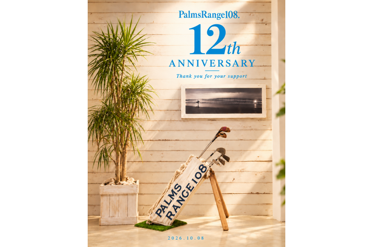 12周年