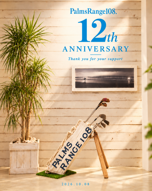 12周年